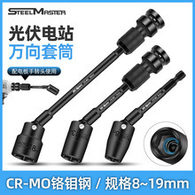 ���L�����Ͳ�^ 늄Ӱ����荹Տ��D���L�� 1/4���L�f��������Ͳ