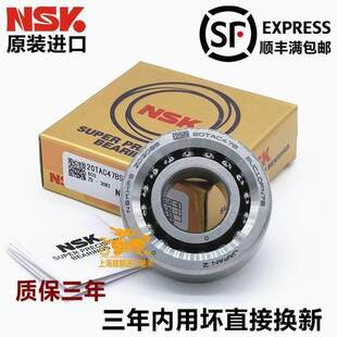 NSK�S�� 25TAC62 30TAC62 35TAC72 40TAC72 CSUHPN7C B SUC10PN7B