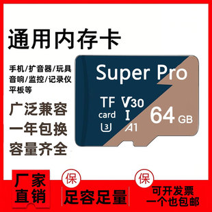 8g�ȴ濨32G�֙C���濨16gtf��4g��܇ӛ䛃x64g128g�羳����