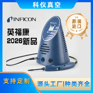 ��Ӣ����INFICON2026��Ʒ 늽�Һй©�z�y�xBES4000    ԭ�S��