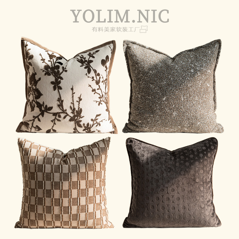 Vintage Maillard Brown Pillow Antique Light Luxury Living Room Sofa Cushion New Chinese Style Cushion Homestay Model Room