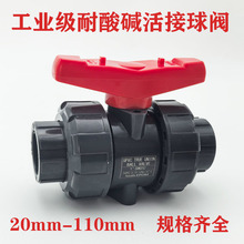 ���ǹ��û�ɫpvc�����˫������˫��� 20 25 32 40 ���ط���