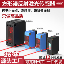 ��Ʒ�ʺ������Ӧ��pnp��紫���� ���������������伤�⴫����