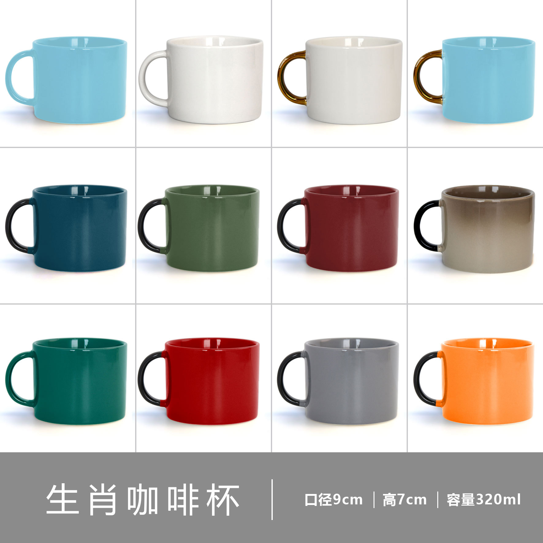 Tazas personalizadas al por mayor, de color sólido, con marca compartida, tazas de cerámica para souvenirs, tazas esmaltadas, impresión de logotipo por sublimación.