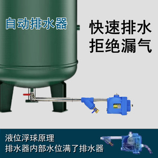 Air storage tank air compressor automatic drain valve automatic SA6D drain valve air storage tank air pump drain other