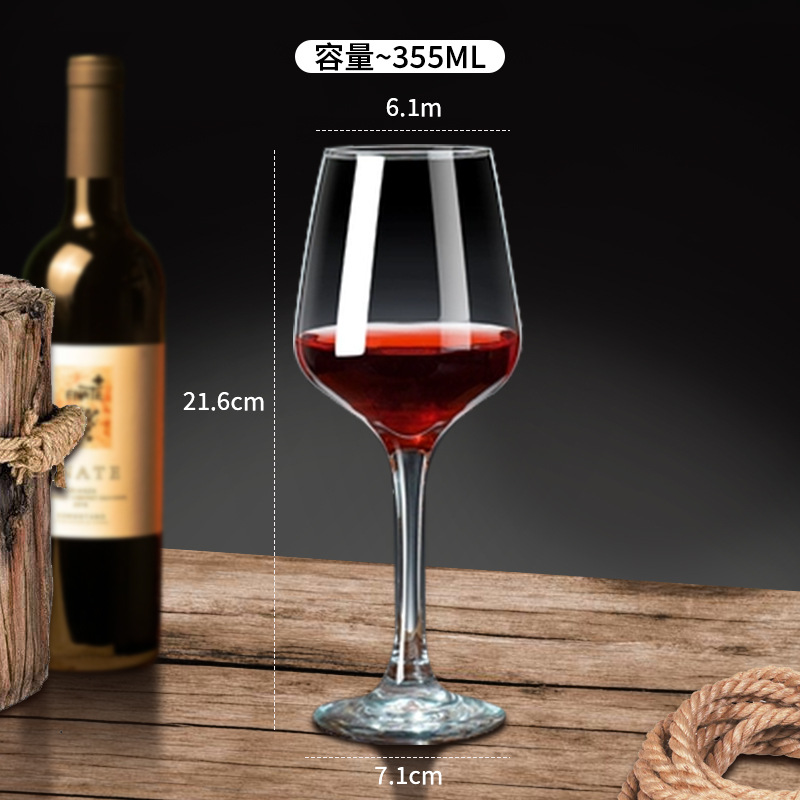 H-6303 레드와인잔 355ml