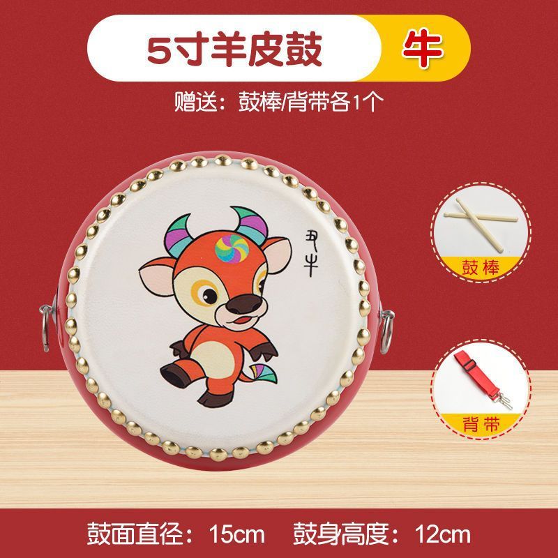 鼓牛皮小孩儿童玩具鼓幼儿园大小鼓敲打鼓堂鼓锣鼓打击乐器批发|undefined