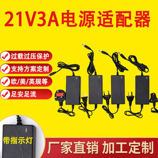 21V3A�W/��/Ӣ/��Ҏ�Դ�m���� �����C�Pӛ����ӡ�C�Դ�����