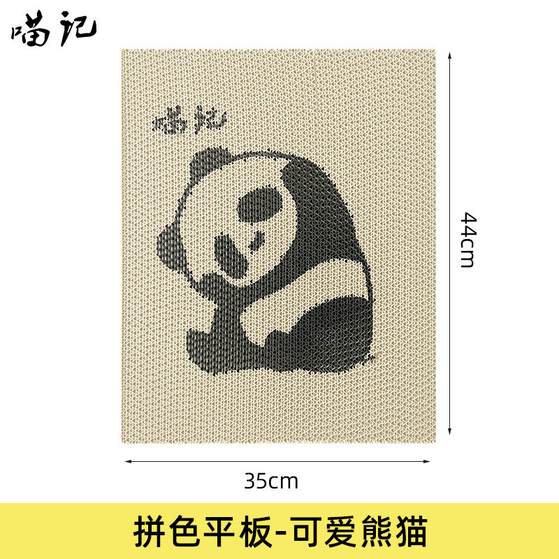 猫抓板贴墙自粘可贴直板发财窝立式瓦楞纸猫咪磨爪耐抓耐磨非剑麻|undefined