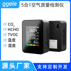 五合一赤外線二酸化炭素検出器co2検出器携帯型温湿度空気品質監視器