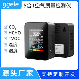 气体检测仪;其他气体分析;粉尘采样仪