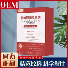 颜禾平朝鲜蓟姬蛹虫草饮甄选配方植物饮料畅饮支持代发