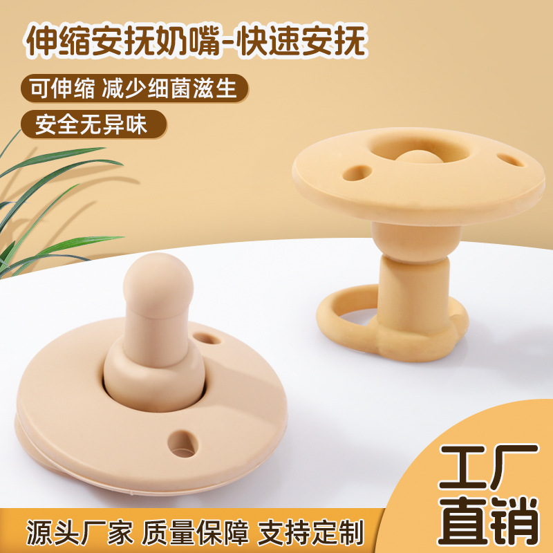 Automatic Retractable Pacifier for Infants and Toddlers, Baby Breast-Like Soothing Device, Food-Grade Silicone Retractable Design