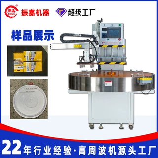 自动纸卡吸塑包装机 五金工具泡壳纸卡吸塑封口机 PVC吸塑热压机