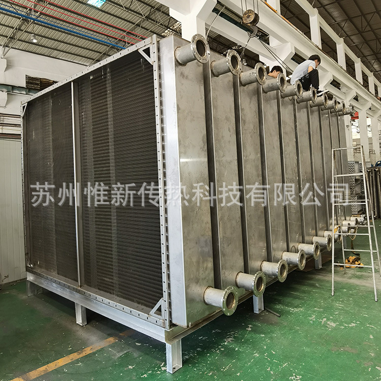 供应无缝管翅片冷凝器316L翅片管式散热器喷涂废气冷凝回收器