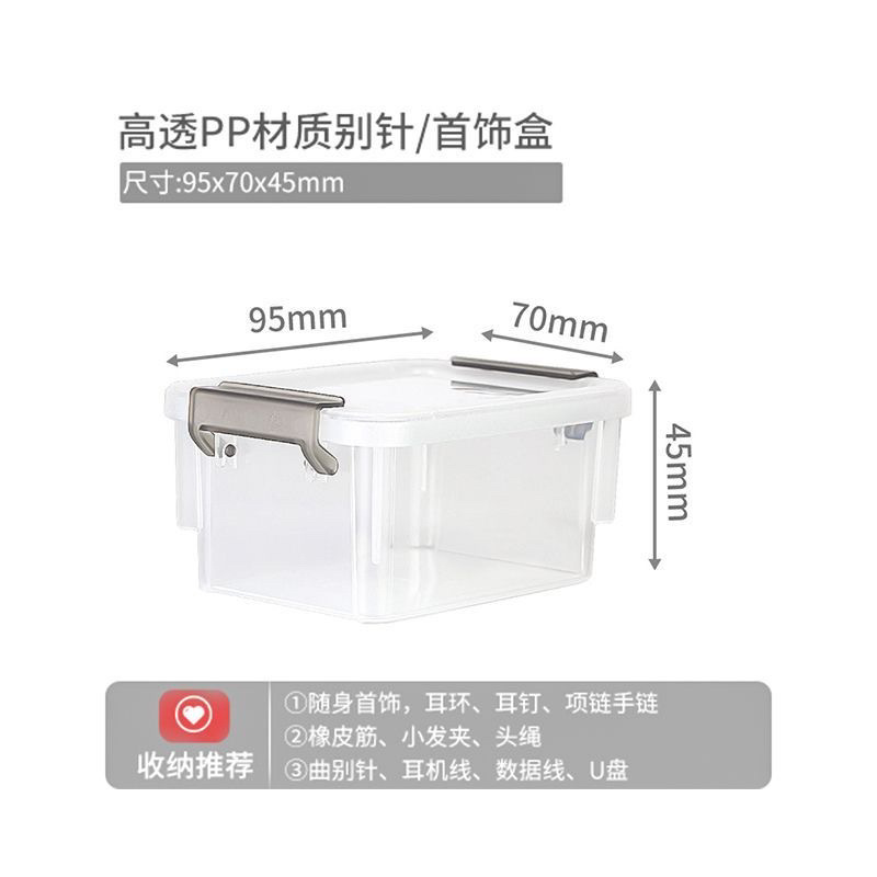 0.17L 투명백색 [9.5*7* 4cm ]