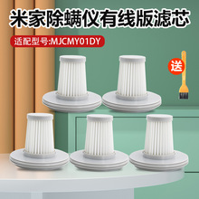 �m����С���׼�MJCMY01DY���\�x�C���ˌ��ÞV�W�Vо�������