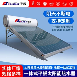 太阳能热水器;其他太阳能;其他热水器