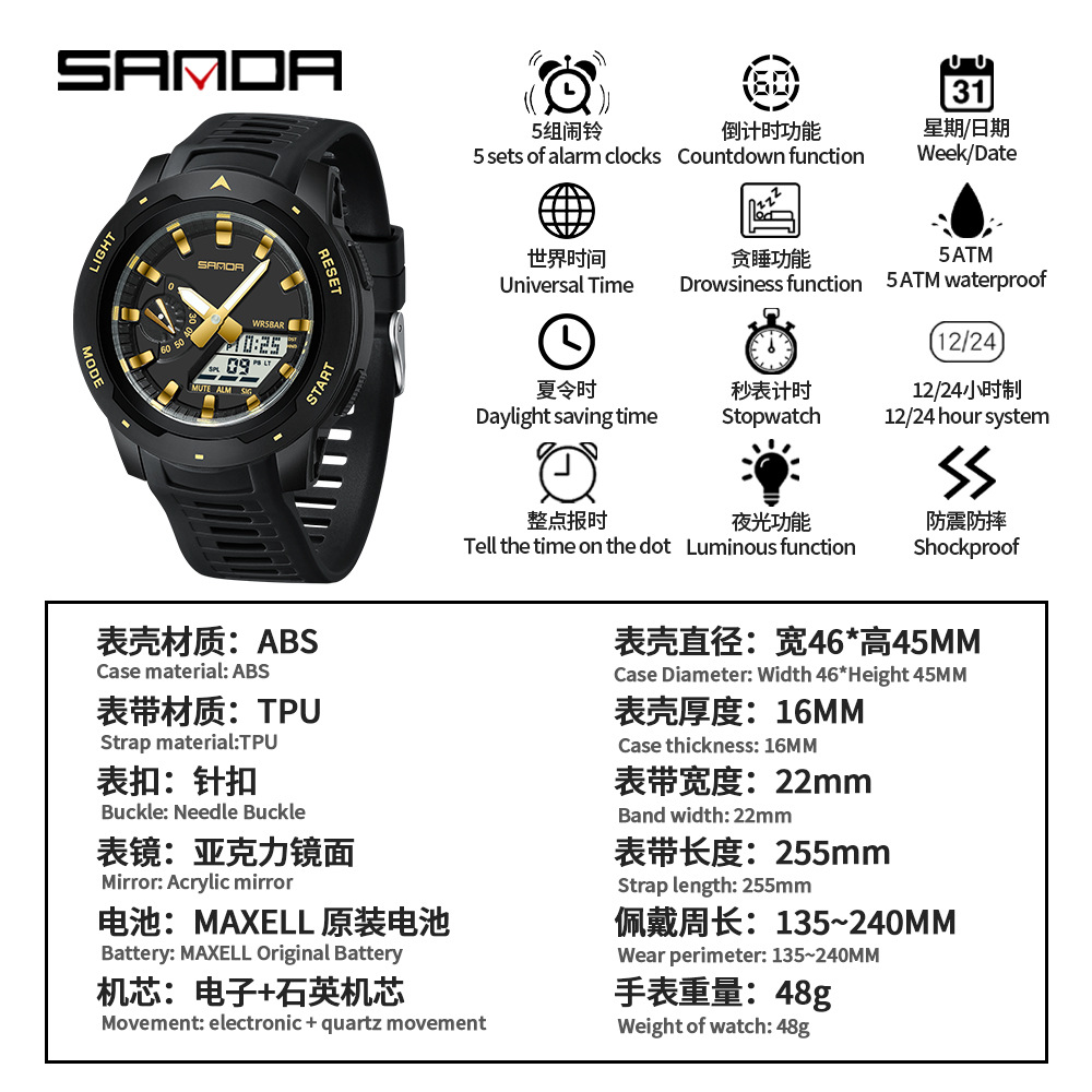 SANDA SANDA 3360 reloj de estudiantes moda multifuncional reloj deportivo al aire libre impermeable reloj electrónico de luz nocturna