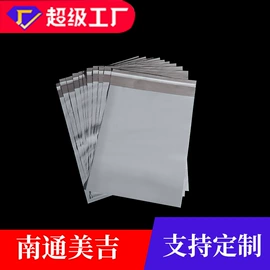 其他塑料薄膜;塑料自封袋;塑料服装袋