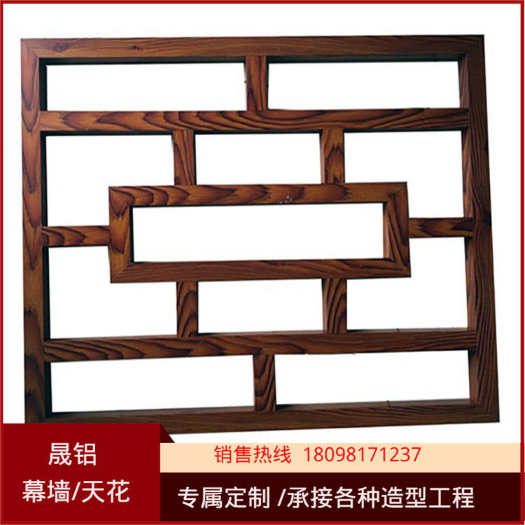 方管焊接中式铝窗花 方通组合铝格栅外墙装饰 围墙护栏铝合金