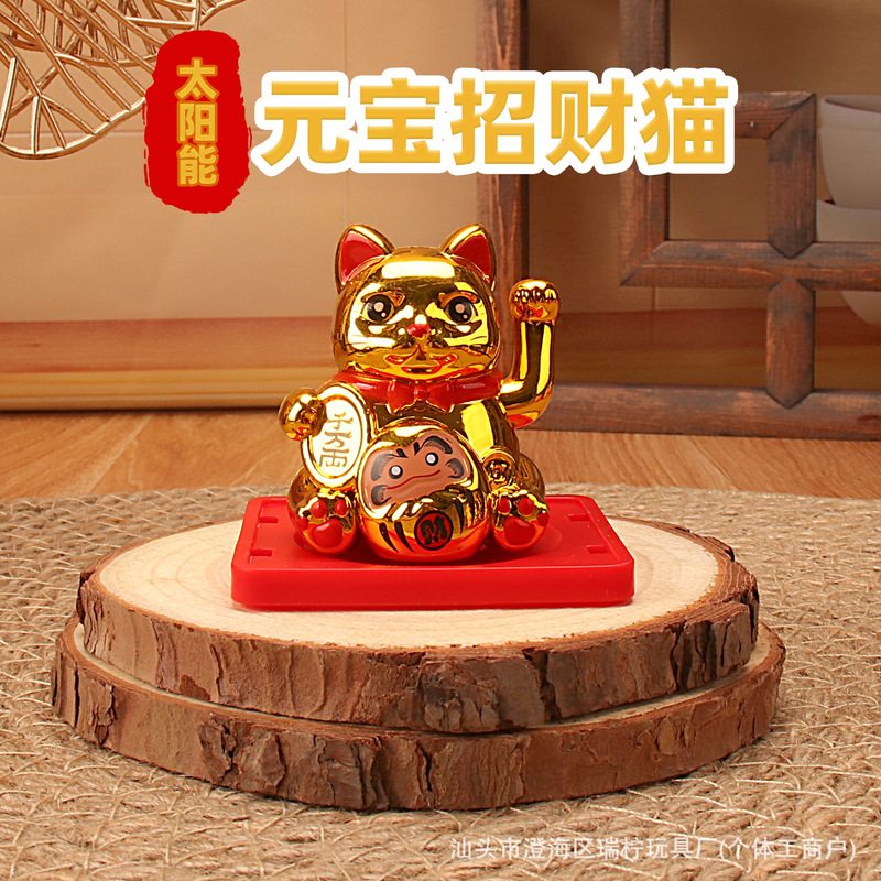新款2寸迷你太阳能招财猫中式国潮锦鲤车载摆件蛋糕装饰办公装饰|undefined