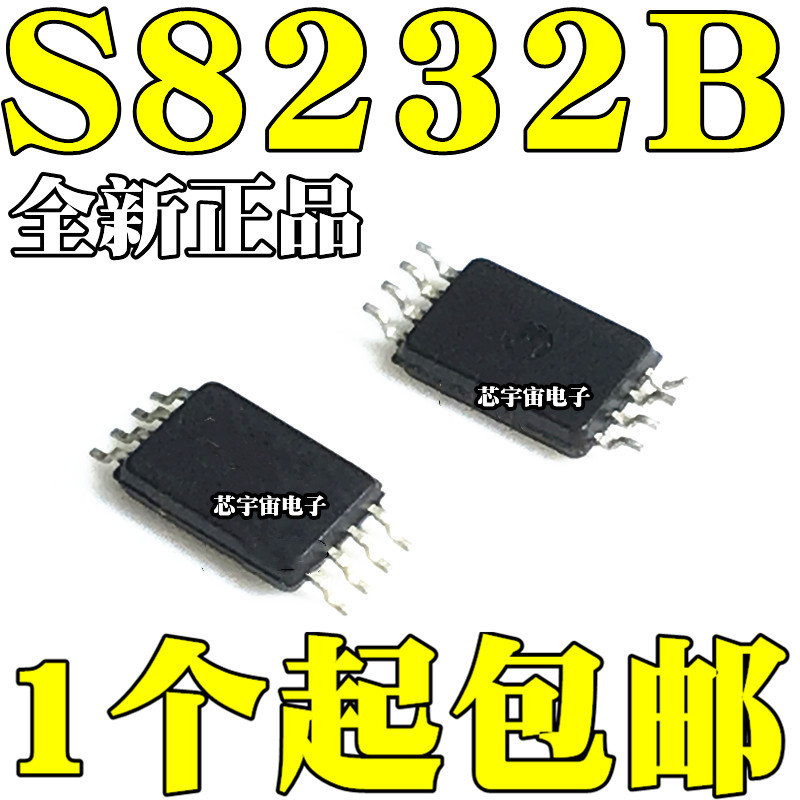 S8232B S8232 S8232U S8232ABFT-T2-G SEIKO精工 锂电池保护IC