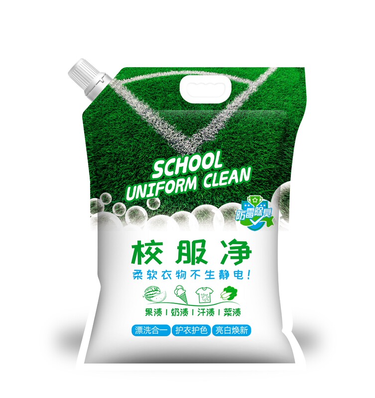 規格品の価値がある大きい桶は制服を詰めて学生の衣服をきれいにします。|undefined