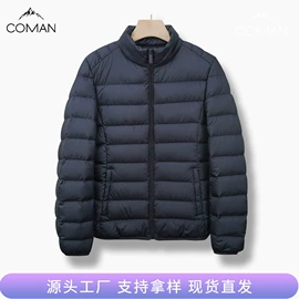 羽绒服;男式羽绒服;羽绒背心