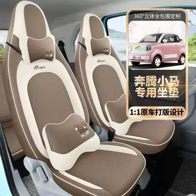 Modelə uyğun (Original) oturacaq örtükləri car seat covers, vibrant and