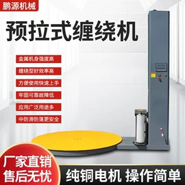 米面机械;集装机械;食品烘焙设备