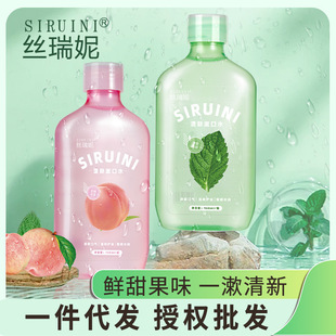 Silrene Mint Mouthwash 168ml Oral Care Super Clinic Special Fruity Bottled Mouthwash