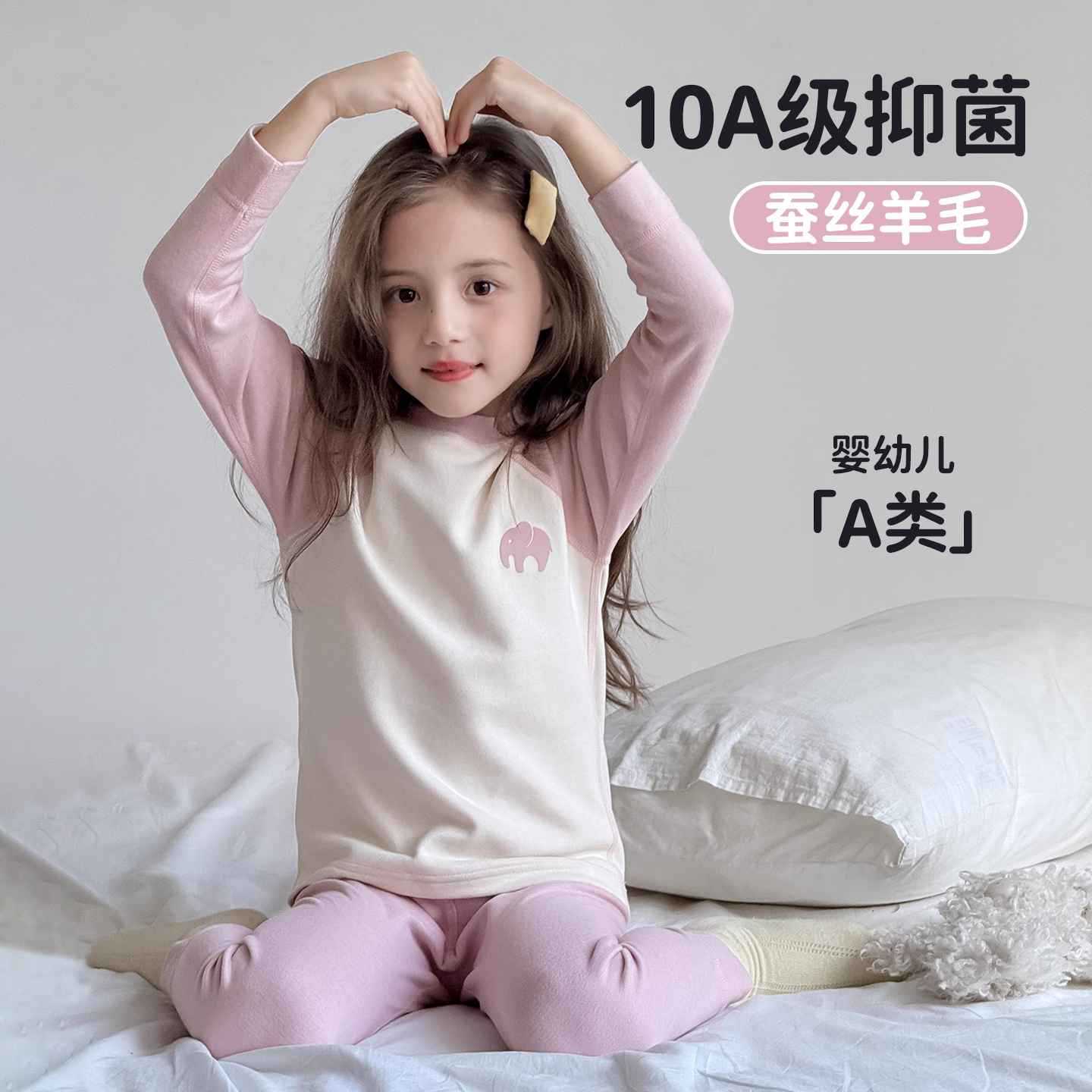 Student Seamless Thermal Underwear Set for Girls, Homewear 2025 New Model, Children's 10A Antibacterial Long Sleeve and Long Pants