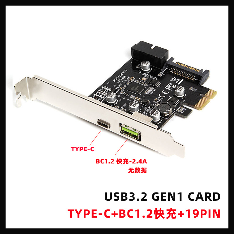 USB3.2 tipo-c tarjeta de adaptador frontal tipo C enchufe positivo y negativo 19PIN RENESAS D720201 control principal