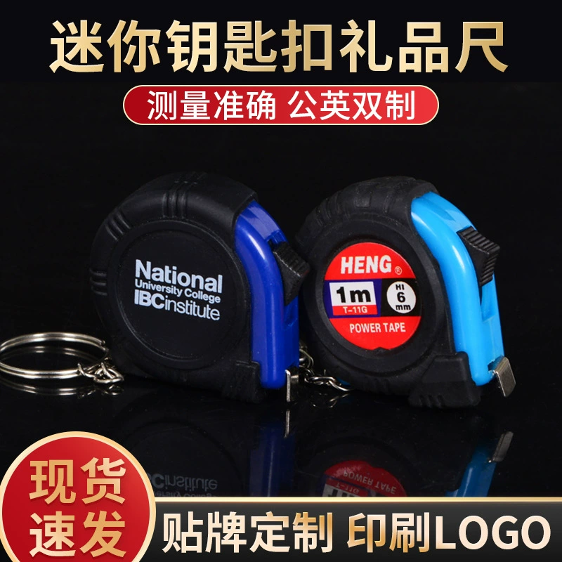 Многоцелевой милый мини-брелок со стальной линейкой портативная Подарочная линейка бытовой измерительный инструмент 1 м маленькая рулетка