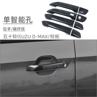 handle door wrist stickers, Portal Wrist - single-smart-holehandle-8-piece-setcarbon-fiber-pattern