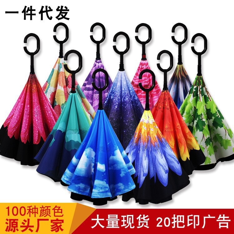 C-Shaped Long-Handled Reverse Umbrella, Straight Manual Umbrella, Sunny and Rainy Umbrella, Double-Layer Gift Umbrella, Sunshade Umbrella, Creative Printed Advertising Umbrella