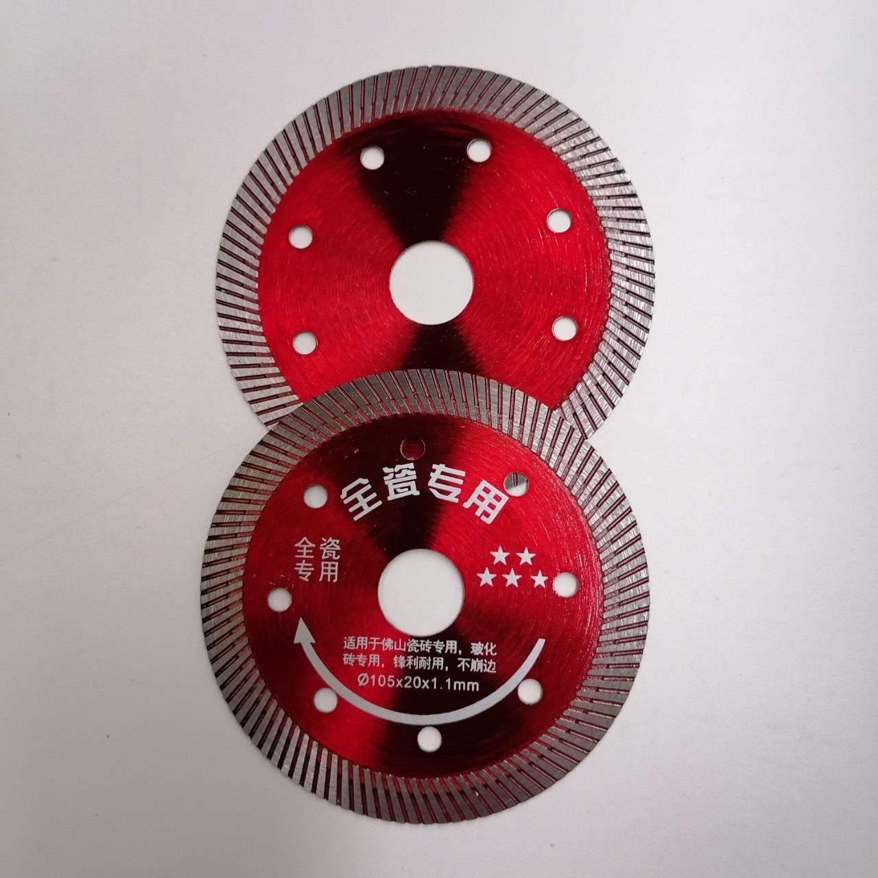 批发105*20*1.1超薄全瓷切片金刚石片不崩边锯片砂轮片陶瓷切割片