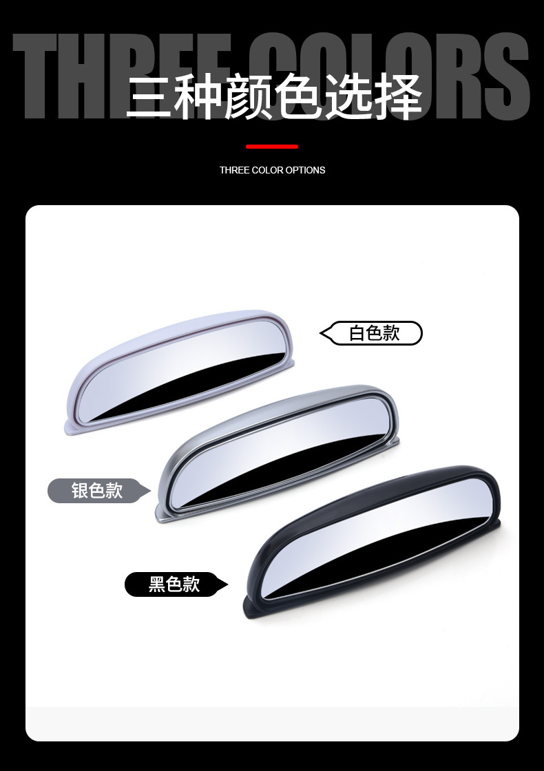 New Coach Car Rear View Mirror Wide Angle Car Rear View Auxiliary Mirror Blind Spot Mirror 360 ° Adjustment Angle
