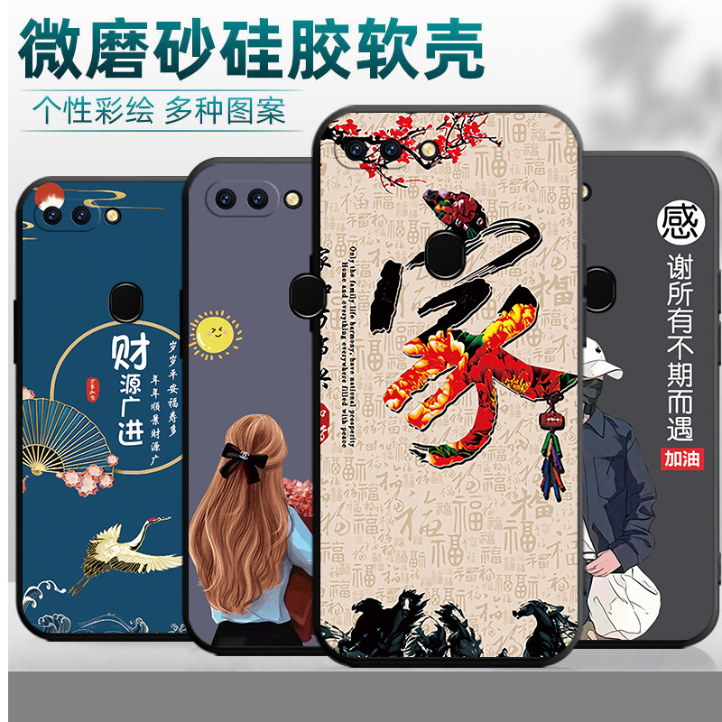 Suitable for Oppor15 Dream Mirror Version Mobile Phone Case R15 Dream Version Paam00 Cartoon Trendy Brand Ins Style Full Edge Suitable for Oppor15 Dream Mirror Version Mobile Phone Case R15 Dream Version Paam00 Cartoon Trendy Brand Ins Style Full Edge