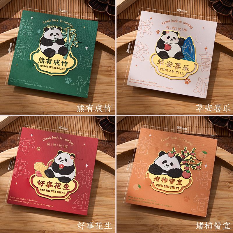 Moe 축복 북마크-4 개의 큰 컬렉션 (판지 포장) 이 더 유리합니다.