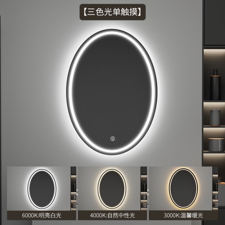 espejo inteligente elíptico de alta definición de forma especial espejo de maquillaje colgado en la pared con iluminación LED pantalla táctil anti-nebble espejo de baño