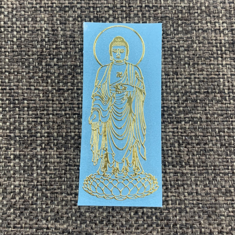 一件代发十二生肖八大守护神手机属相本命佛镀铜金属贴|undefined
