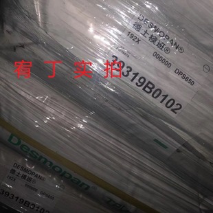 In stock kosichuang TPU 192 polyester hardness 92A injection grade mechanical properties good high wear resistance