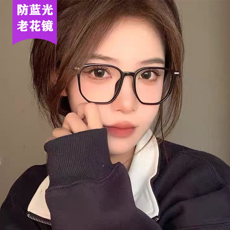韩版方框老花镜防蓝光时尚大框高货老花眼镜女高清阅读中老年花镜|undefined