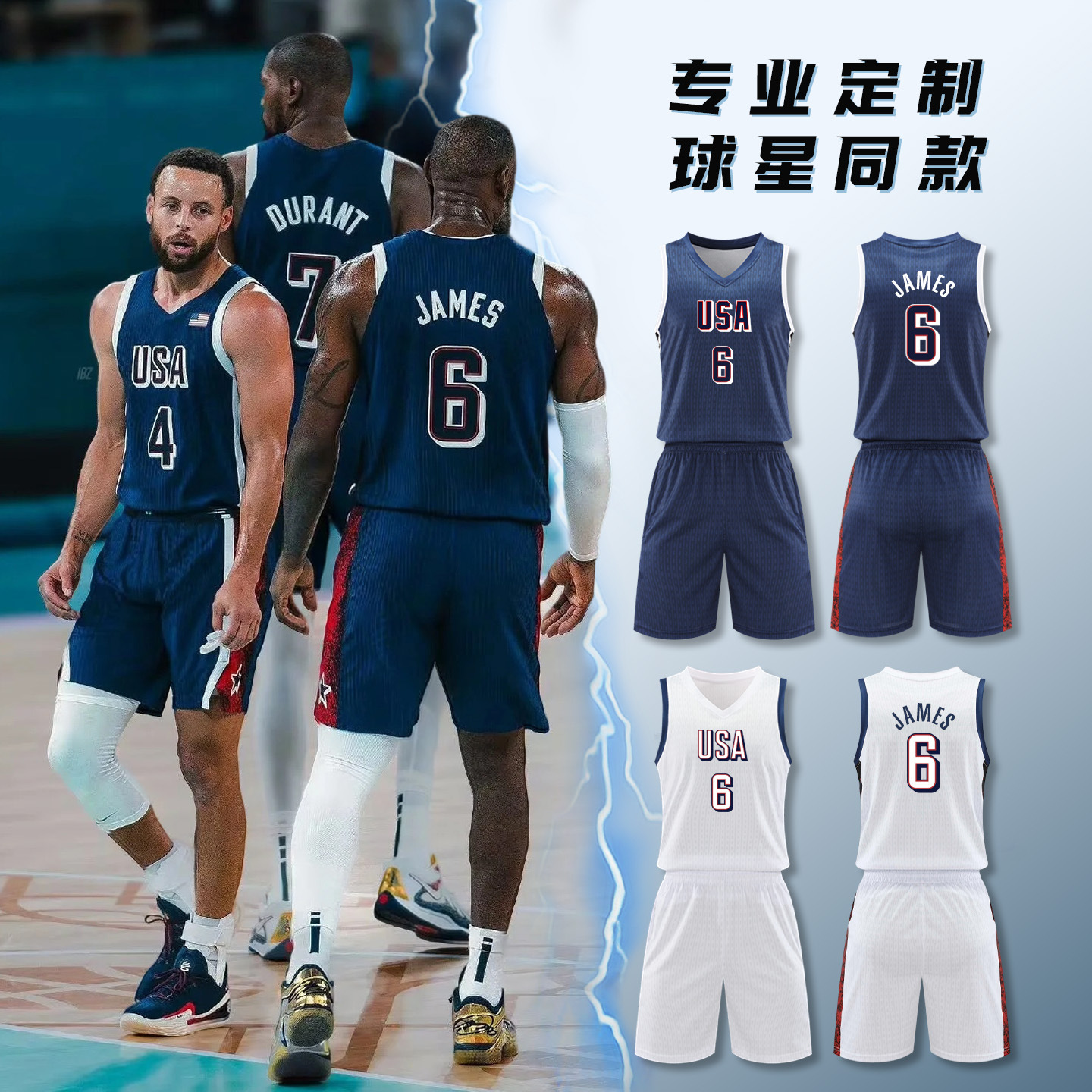 James Usa Team Digital Printed Jersey Curry Basketball Uniform Set Durant National Dream Team Training Uniform
