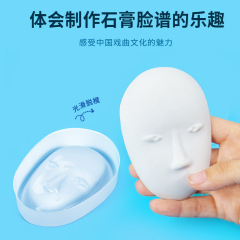 Scientific experiment diy homemade plaster facial makeup doll peking opera mask technology production children's handmade creative teaching aids