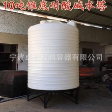 Ʒ5FͰͰˮpeˮʽˮ8FεˮͰ