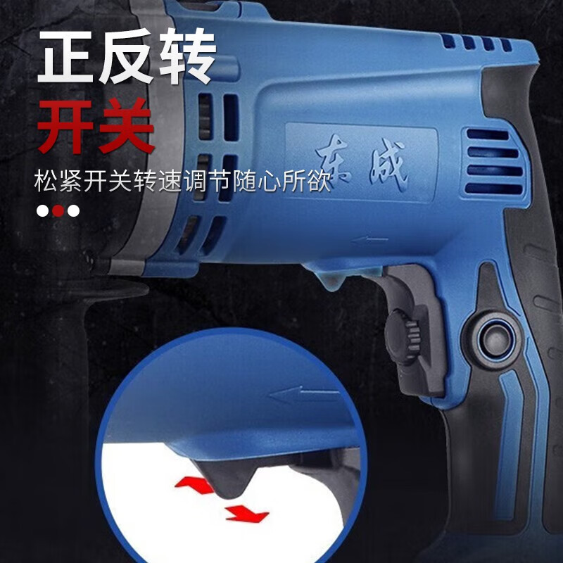 Dongcheng taladro de impacto taladro de mano doméstico taladro de pistola multifuncional taladro de martillo eléctrico pequeño perforación rotativa pared herramienta eléctrica de perforación