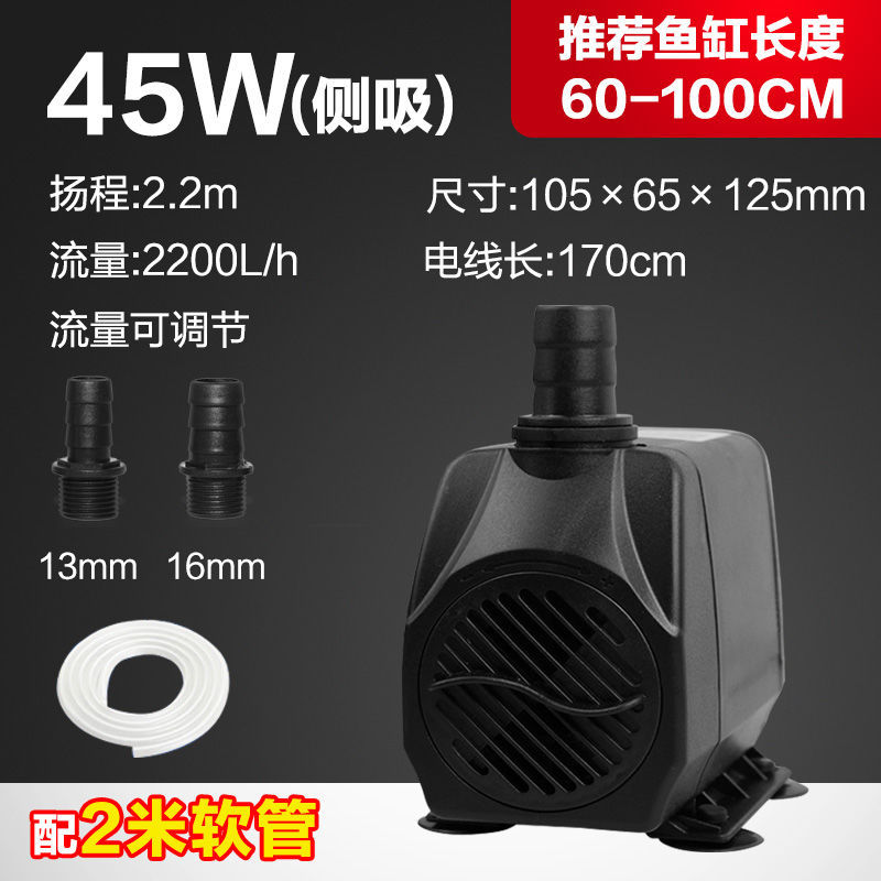 45W 에너지 절약형 워터 펌프 + 2m 수도관 // 할인 혜택 캐주얼